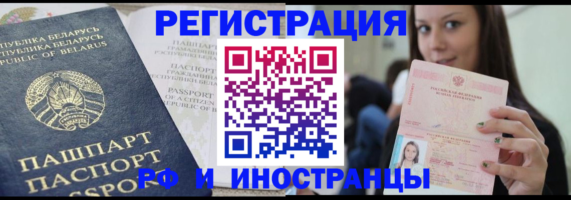 где прописаться в Вилючинске